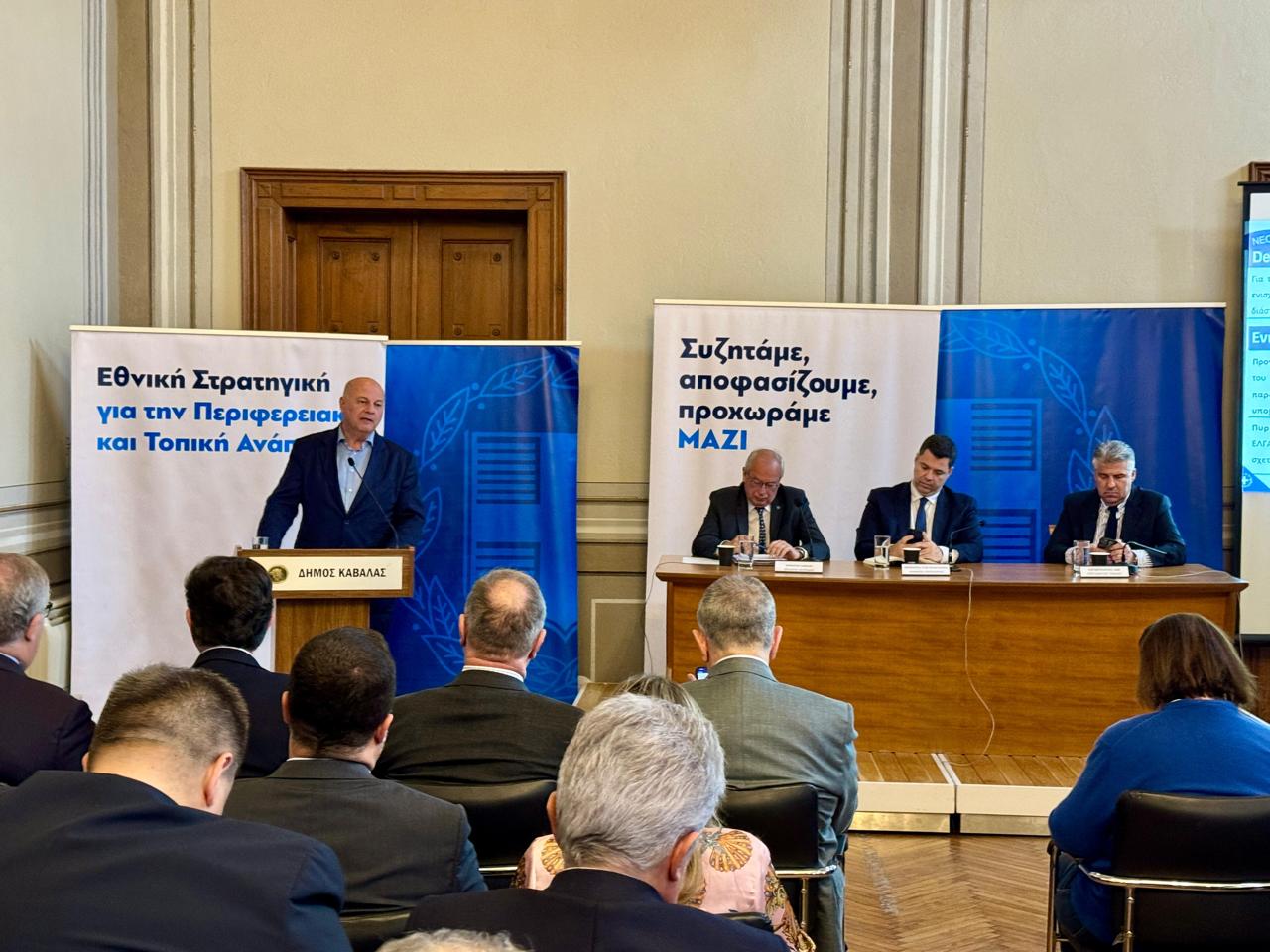 Kostas Tsiaras: Kavala’da Hükümetin Çalışmaları Tanıtıldı – 94 Milyon Euro’yu Aşan Destekler ve Devam Eden Kritik Altyapı Projeleri