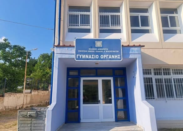 Hemetli Bölgemizede aynen Sirkeli'de olduğu gibi "İkinci Fırsat Okulu" açılmasına yönelik karar Eğitim Bakanlığı tarafından Belediyemize gönderilmiştir