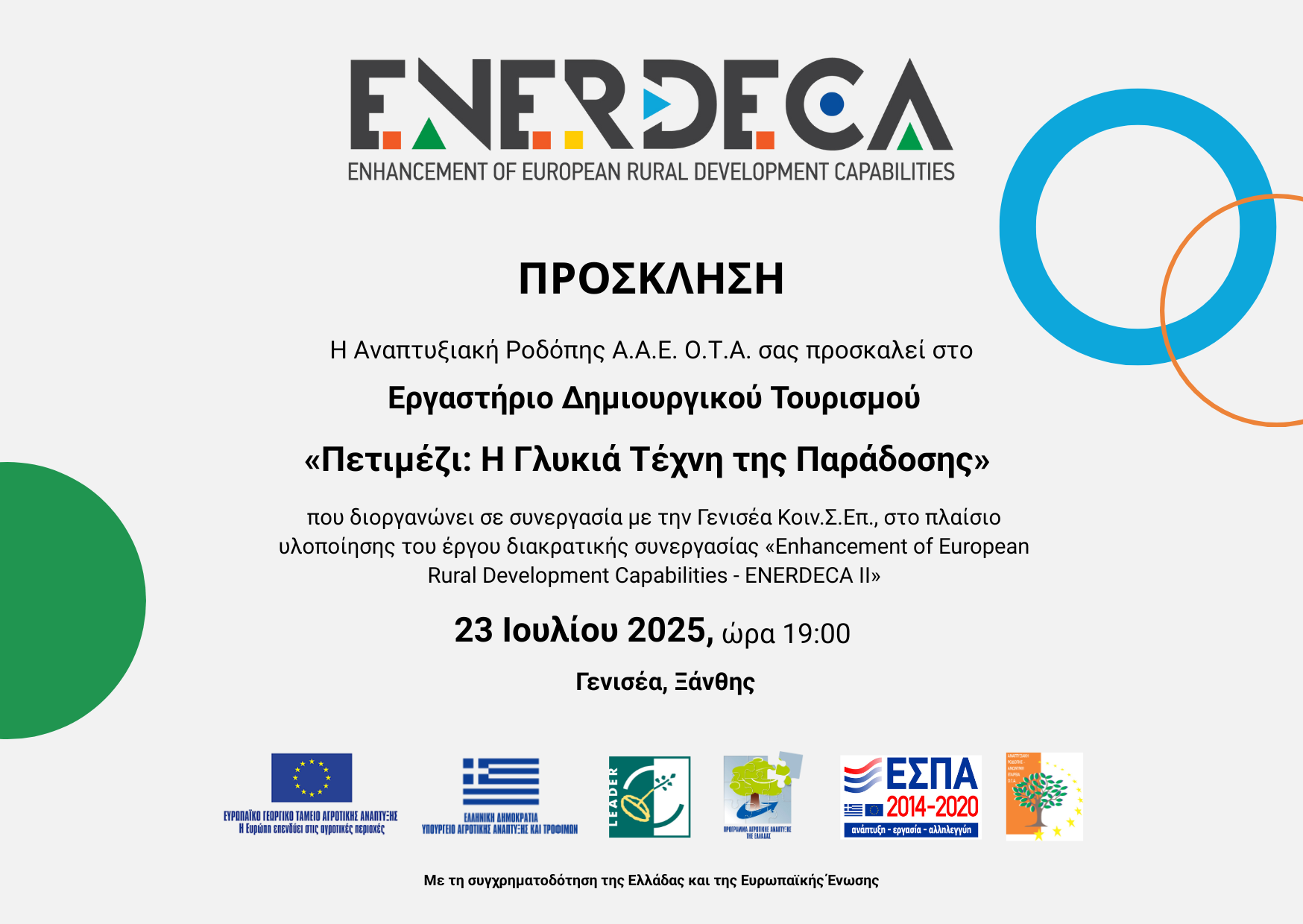 İskeçe Yenice’de Yaratıcı Turizm Atölyesi: “Petimezi – Geleneğin Tatlı Sanatı”