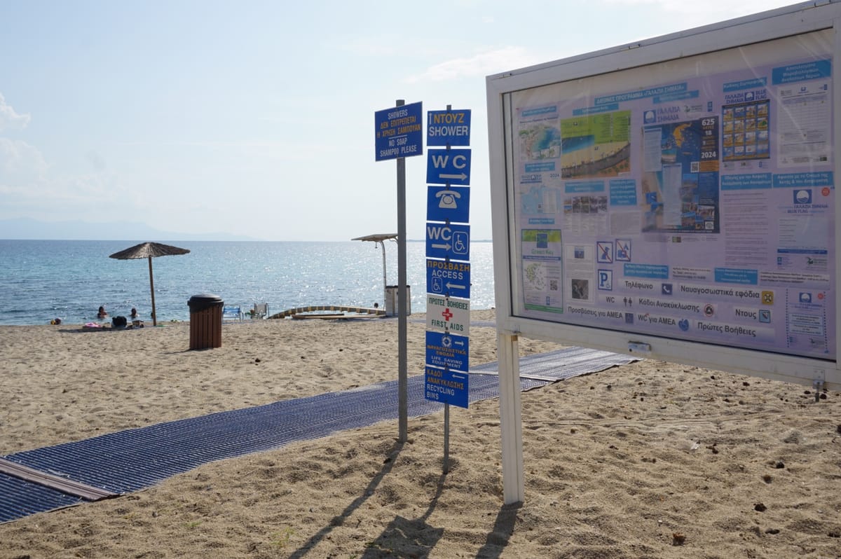 Komotini Belediyesinin Sahillerinde Dört Mavi Bayrak