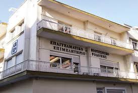 17-18 Temmuz tarihlerinde Gümülcine’de düzenlenecek Turizm ve Gastronomi Odaklı Uygulamalı Tematik Atölye Çalışmasına Katılım Başvurusu