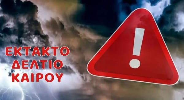 Doğu Makedonya ve Trakya Sivil Koruma Müdürlüğü’nden Uyarı: 31 Temmuz 2025 Perşembe Günü Şiddetli Sağanak Yağış, Dolu ve Kuvvetli Rüzgâr Bekleniyor