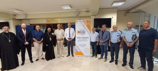 Komotini’de “EPANODOS” ofisinin açılışı, tüm yerel makamların desteğiyle resmen gerçekleşti