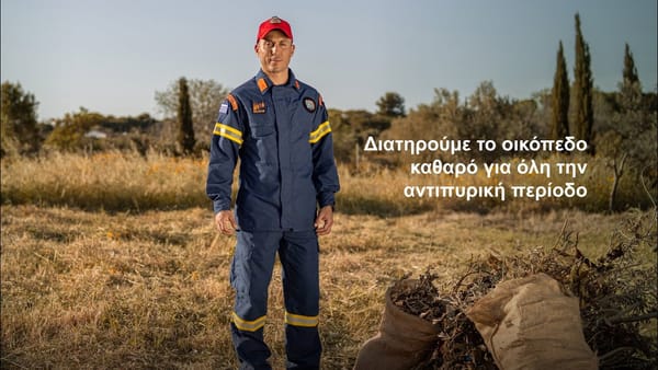 Arazilerinizi Temizleyin – Çevremizi ve Komşularımızı Koruyalım