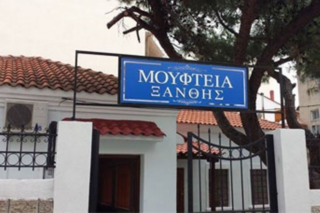 Xanthi Müftüsü, 27 Mayıs’ta saat 10:00 ile 12:00 arasında Ramazan Bayramı tebriklerini kabul edecektir.